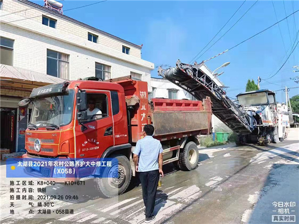 太湖縣2021年農村公路養護大中修工程（X058）